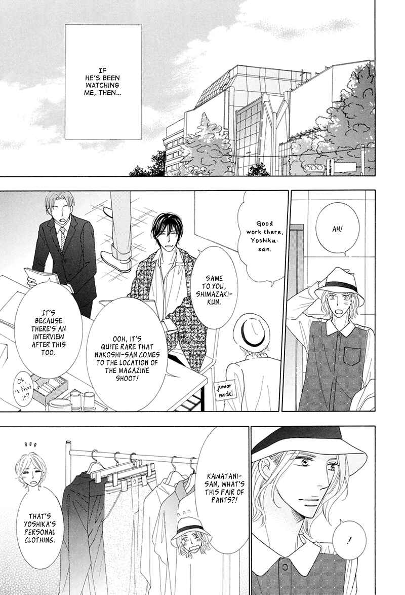 Page 18 Chapter 8 He is beautiful.