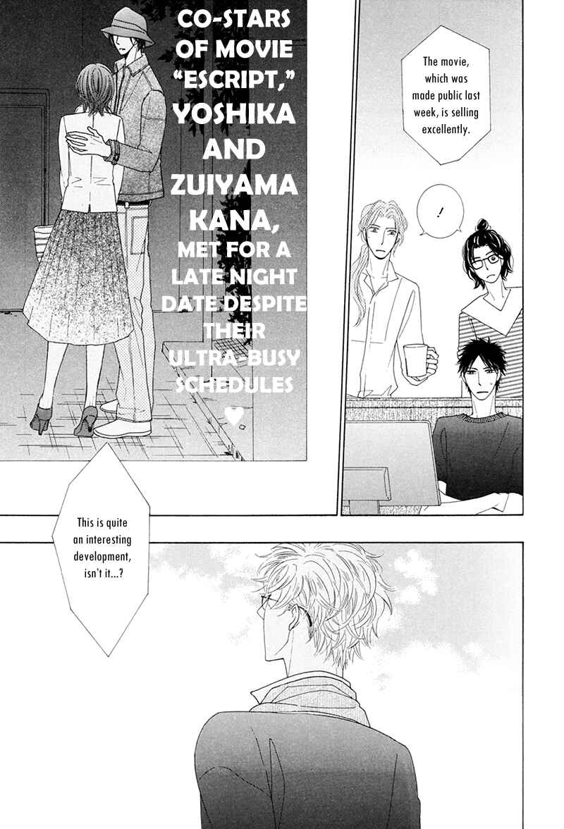Page 30 Chapter 8 He is beautiful.