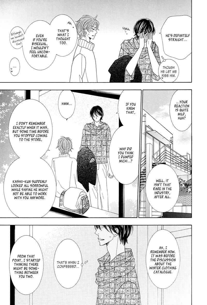Page 6 Chapter 8 He is beautiful.