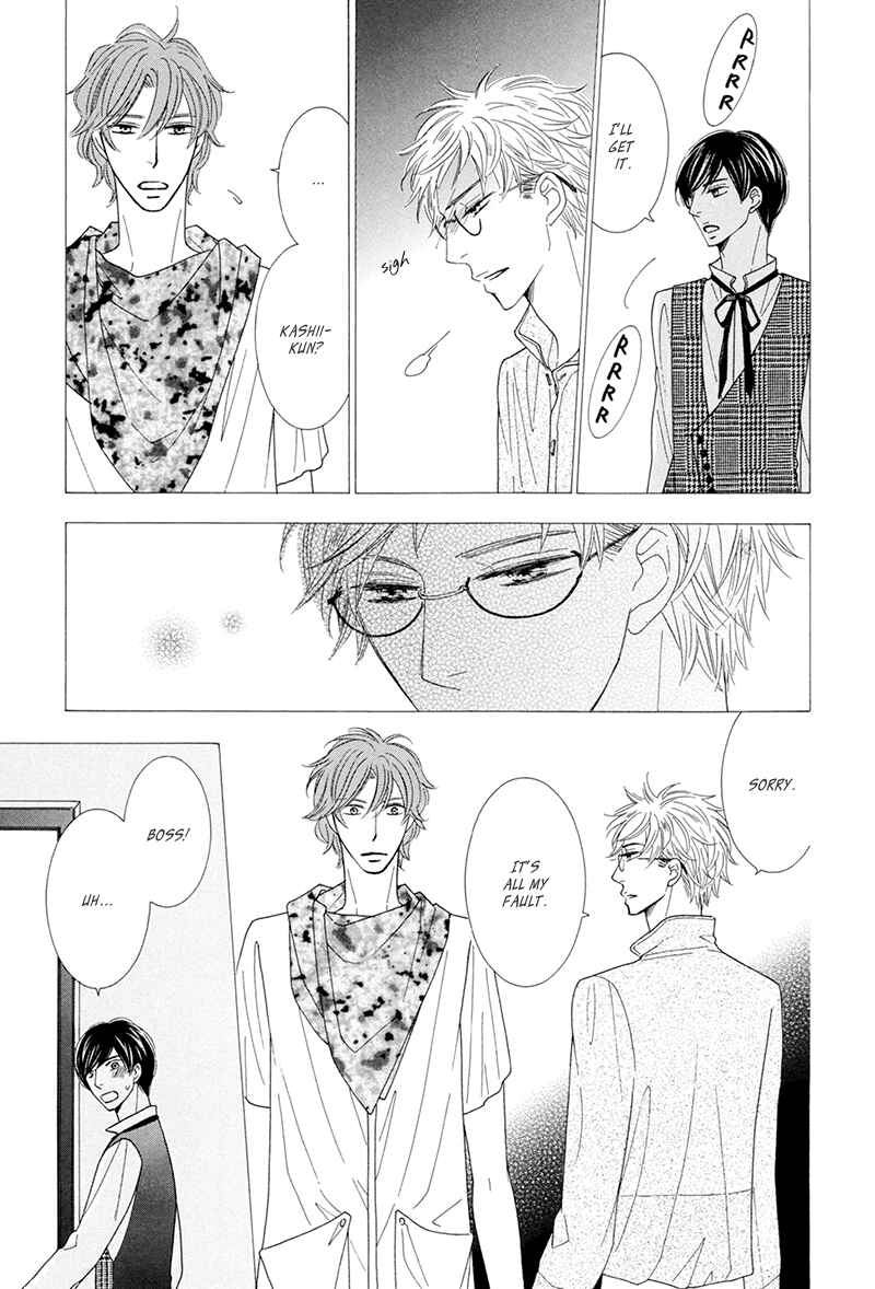 Page 8 Chapter 8 He is beautiful.