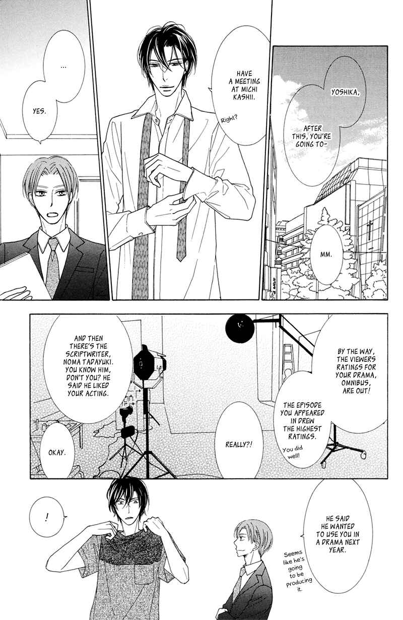 Page 11 Chapter 6 He is beautiful.