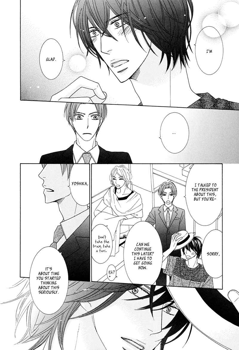 Page 12 Chapter 6 He is beautiful.