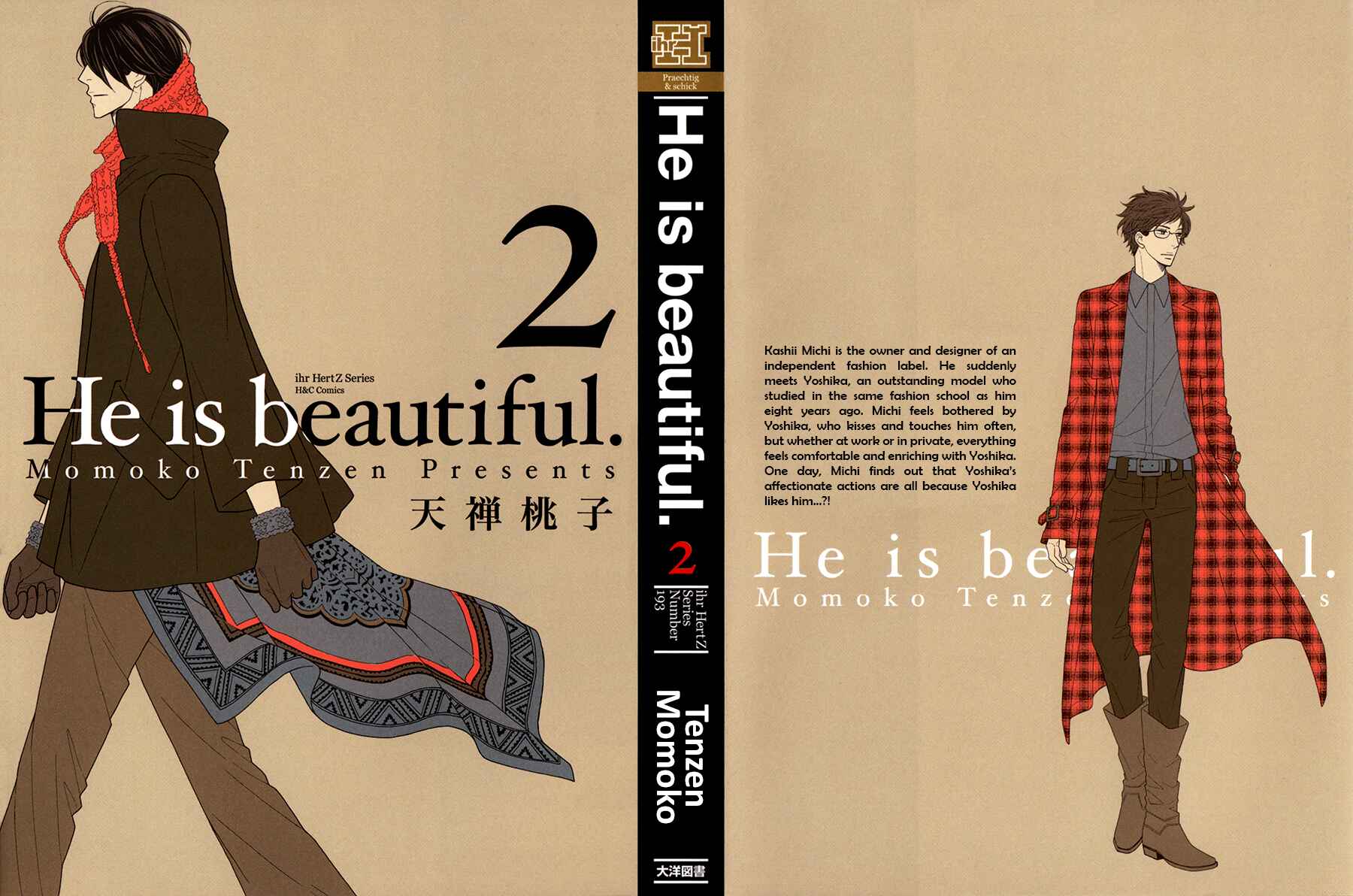 Page 2 Chapter 6 He is beautiful.