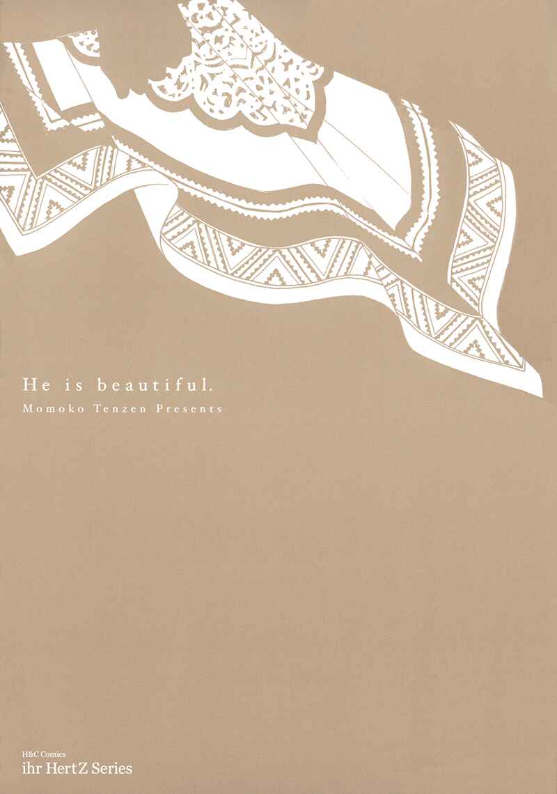 Page 4 Chapter 6 He is beautiful.