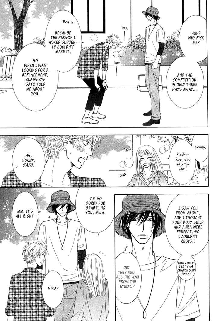 Page 14 Chapter 2 He is beautiful.