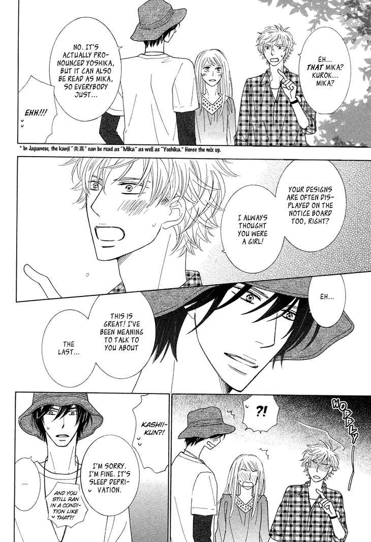 Page 15 Chapter 2 He is beautiful.