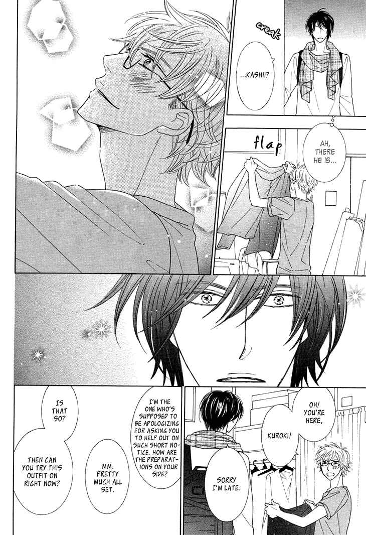 Page 19 Chapter 2 He is beautiful.