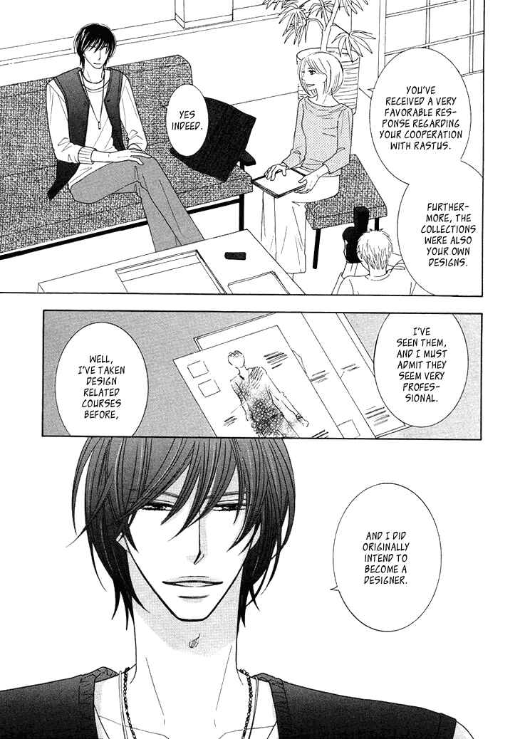 Page 4 Chapter 2 He is beautiful.