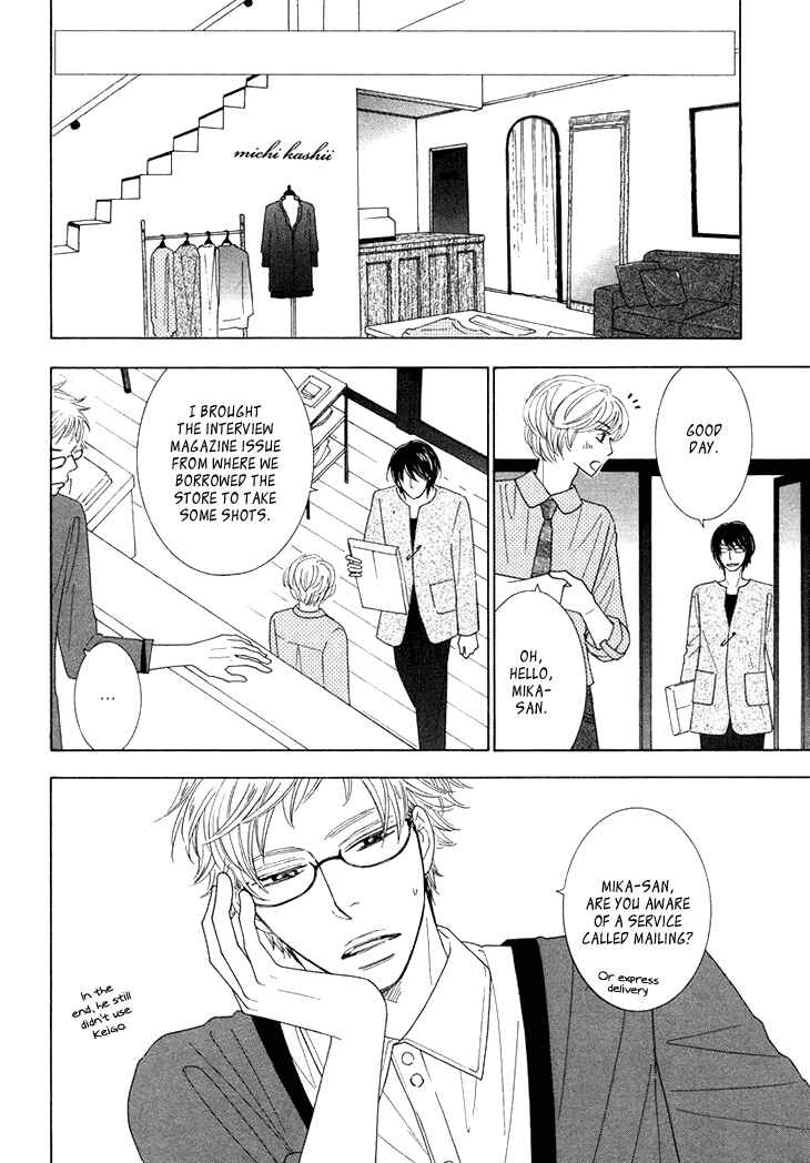 Page 5 Chapter 2 He is beautiful.