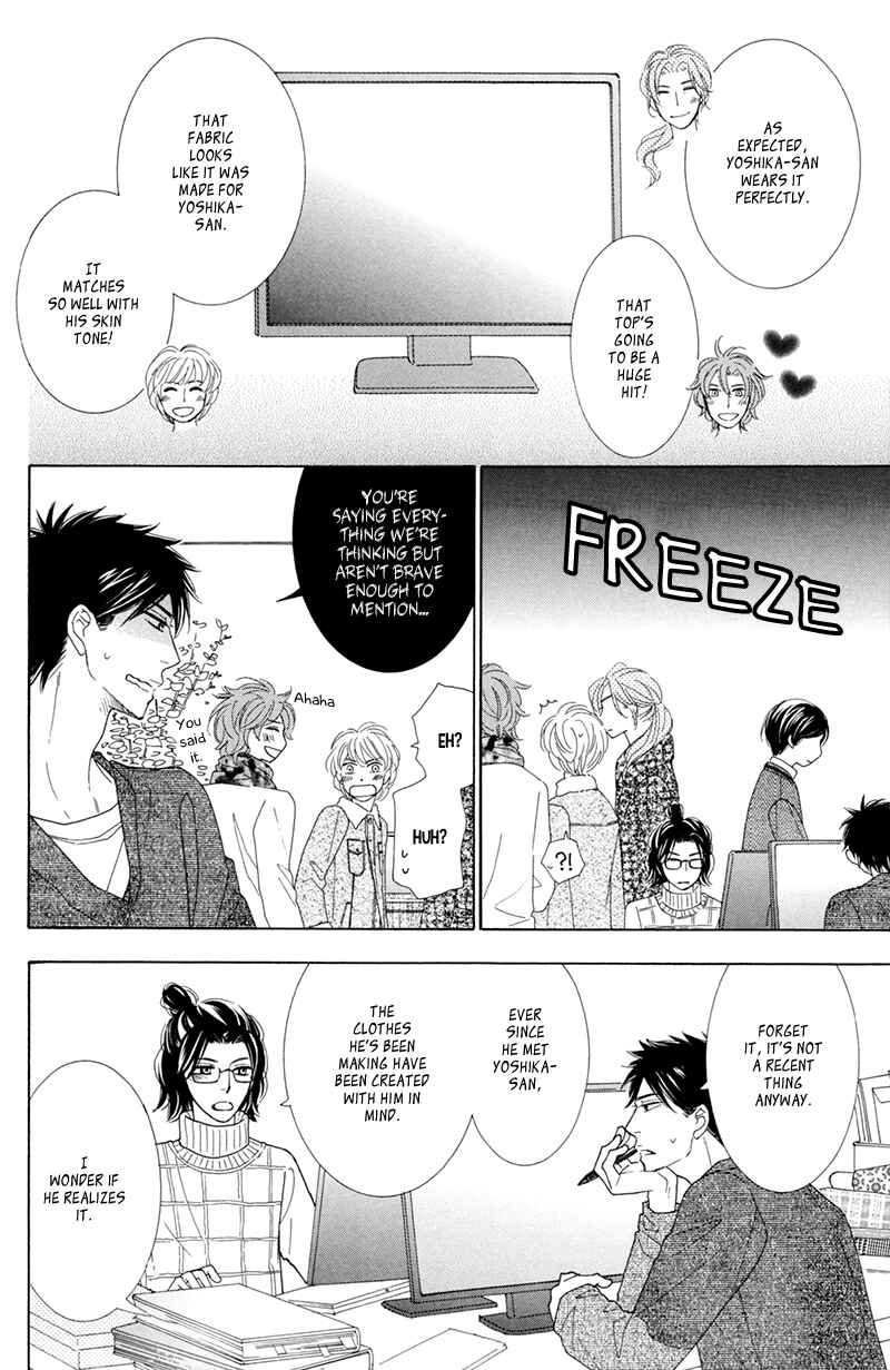 Page 27 Chapter 7 He is beautiful.