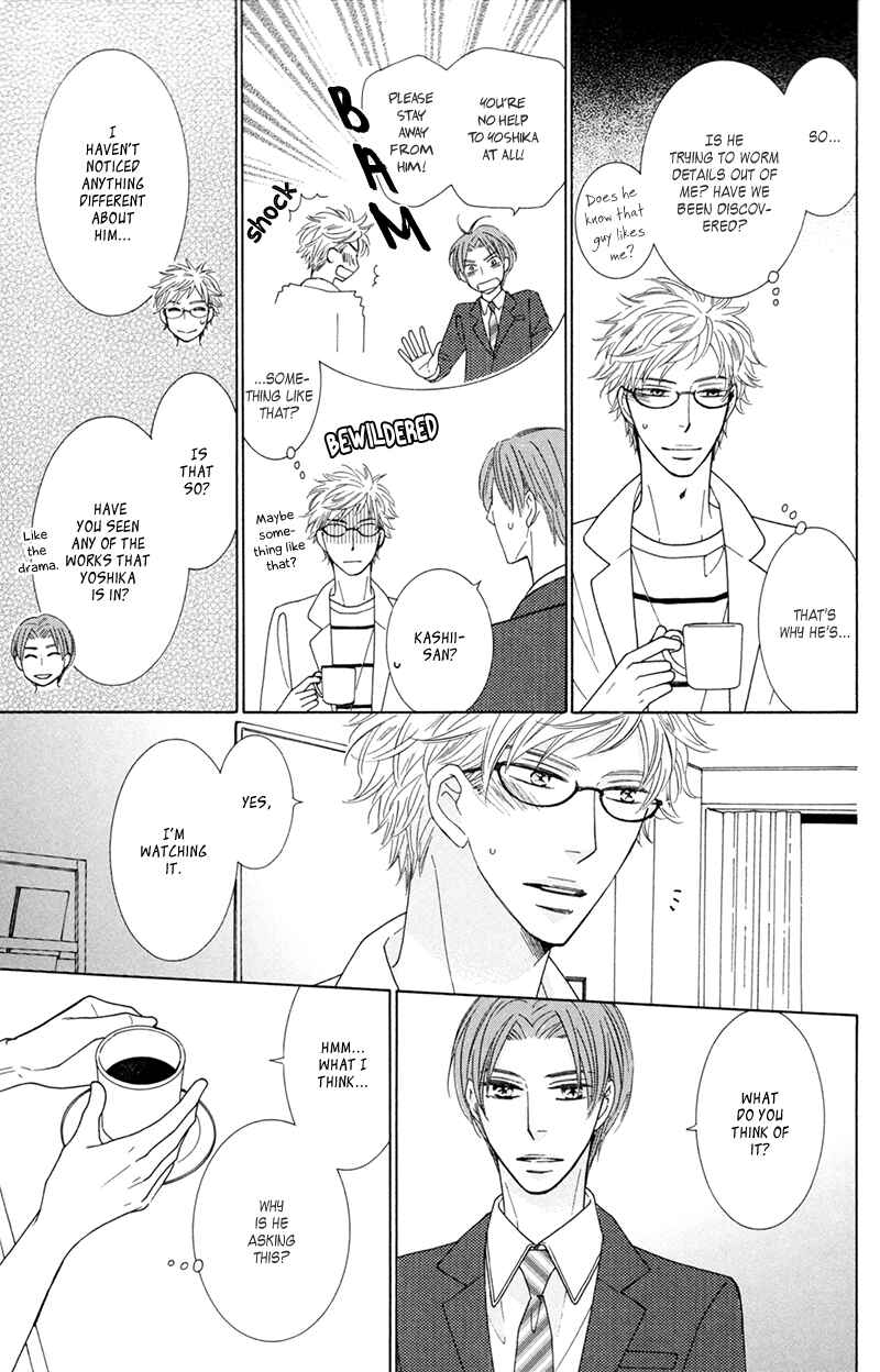 Page 4 Chapter 7 He is beautiful.