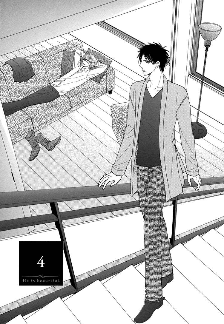 Page 11 Chapter 4 He is beautiful.