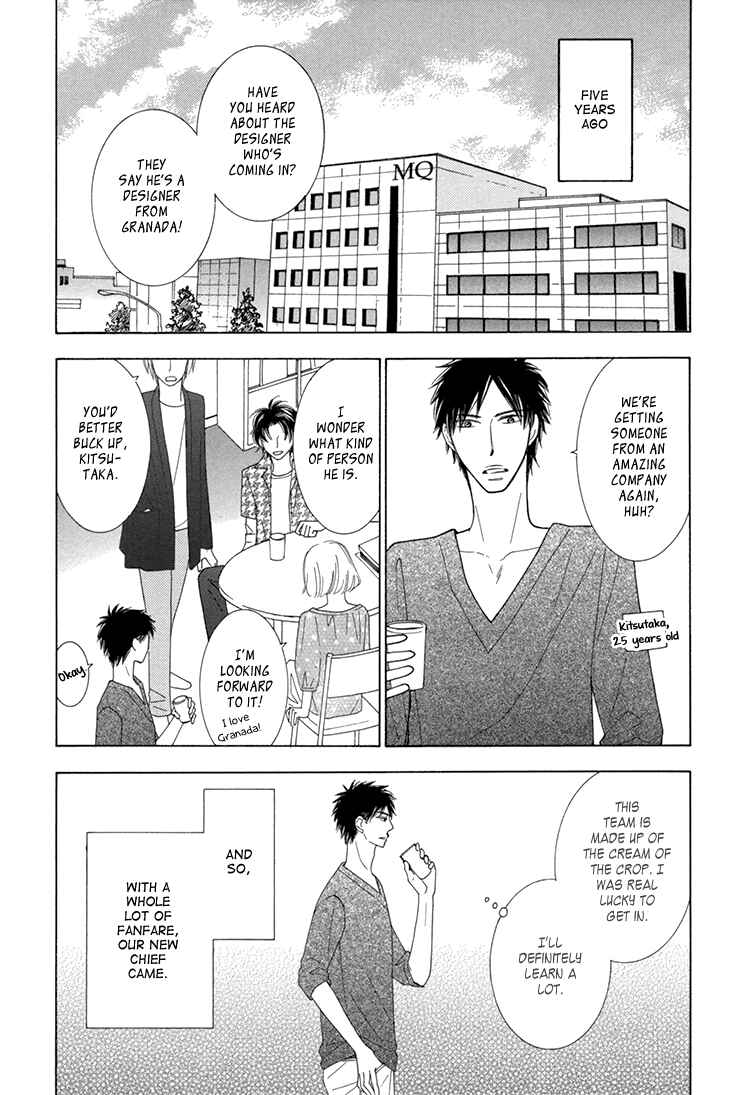 Page 12 Chapter 4 He is beautiful.