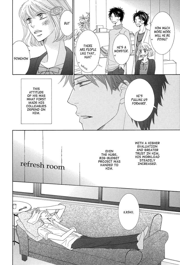 Page 16 Chapter 4 He is beautiful.