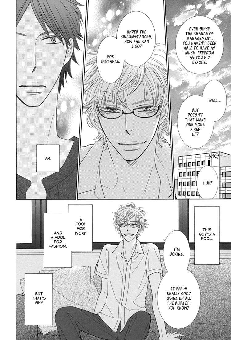 Page 18 Chapter 4 He is beautiful.