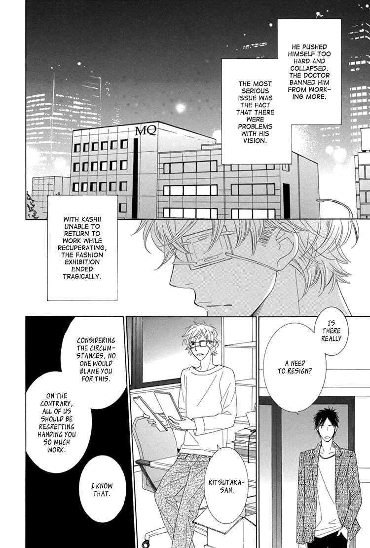 Page 20 Chapter 4 He is beautiful.
