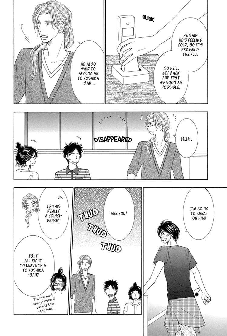 Page 26 Chapter 4 He is beautiful.