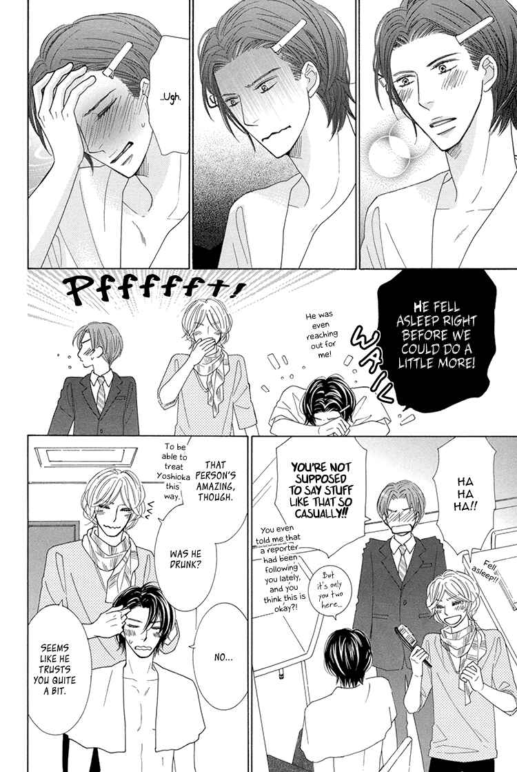 Page 25 Chapter 5 He is beautiful.