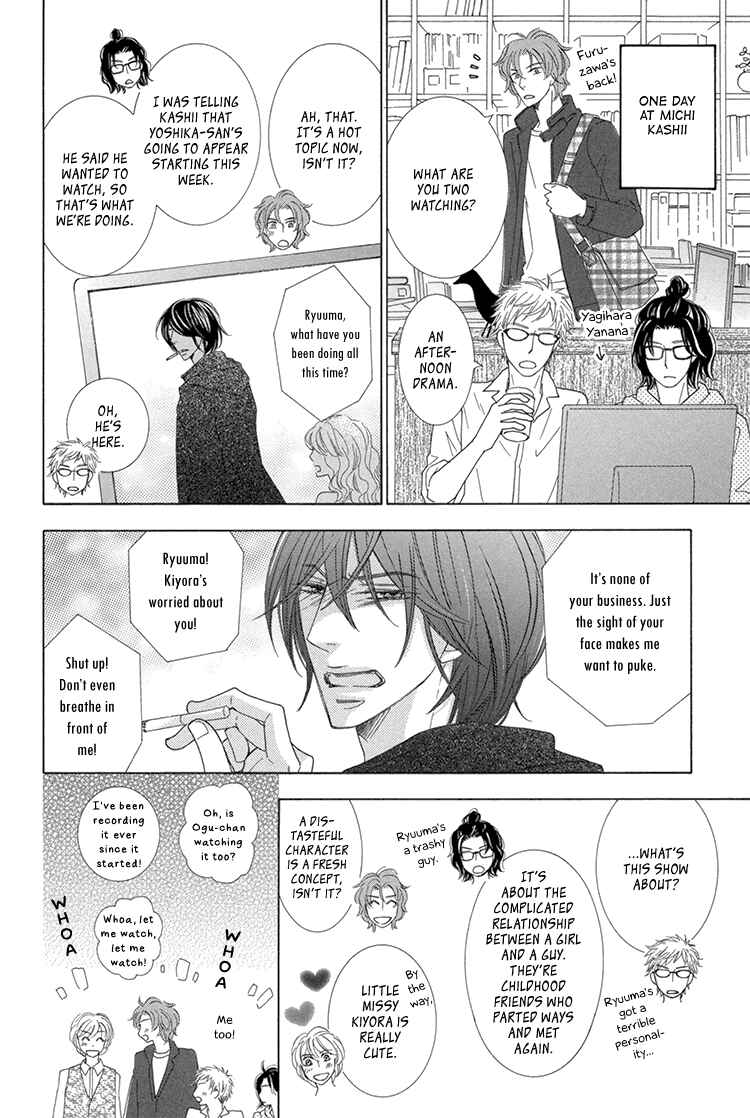 Page 32 Chapter 5 He is beautiful.