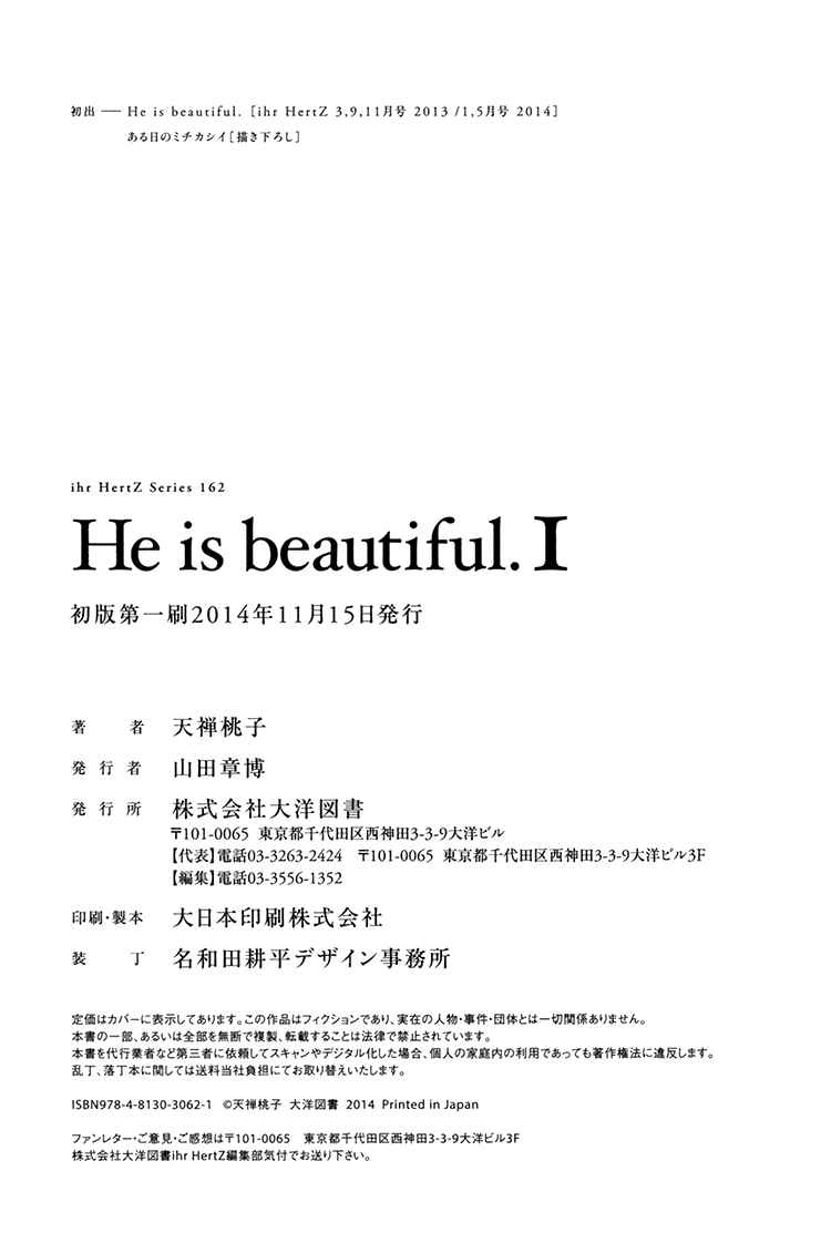Page 35 Chapter 5 He is beautiful.