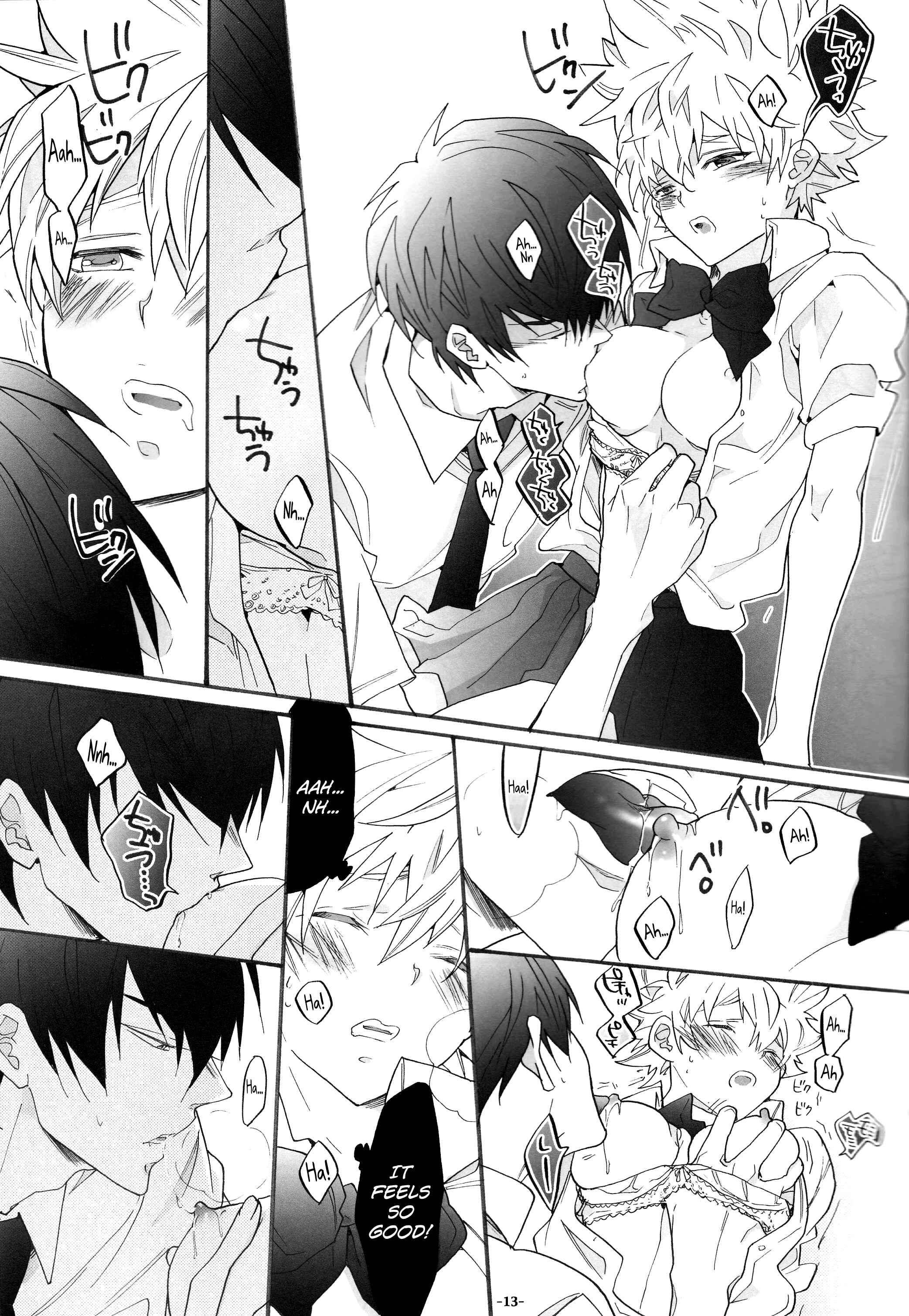Page 13 Chapter Unknown_3457 Katekyo Hitman REBORN! - Nyota Tsuna Nikki (Dujinshi)