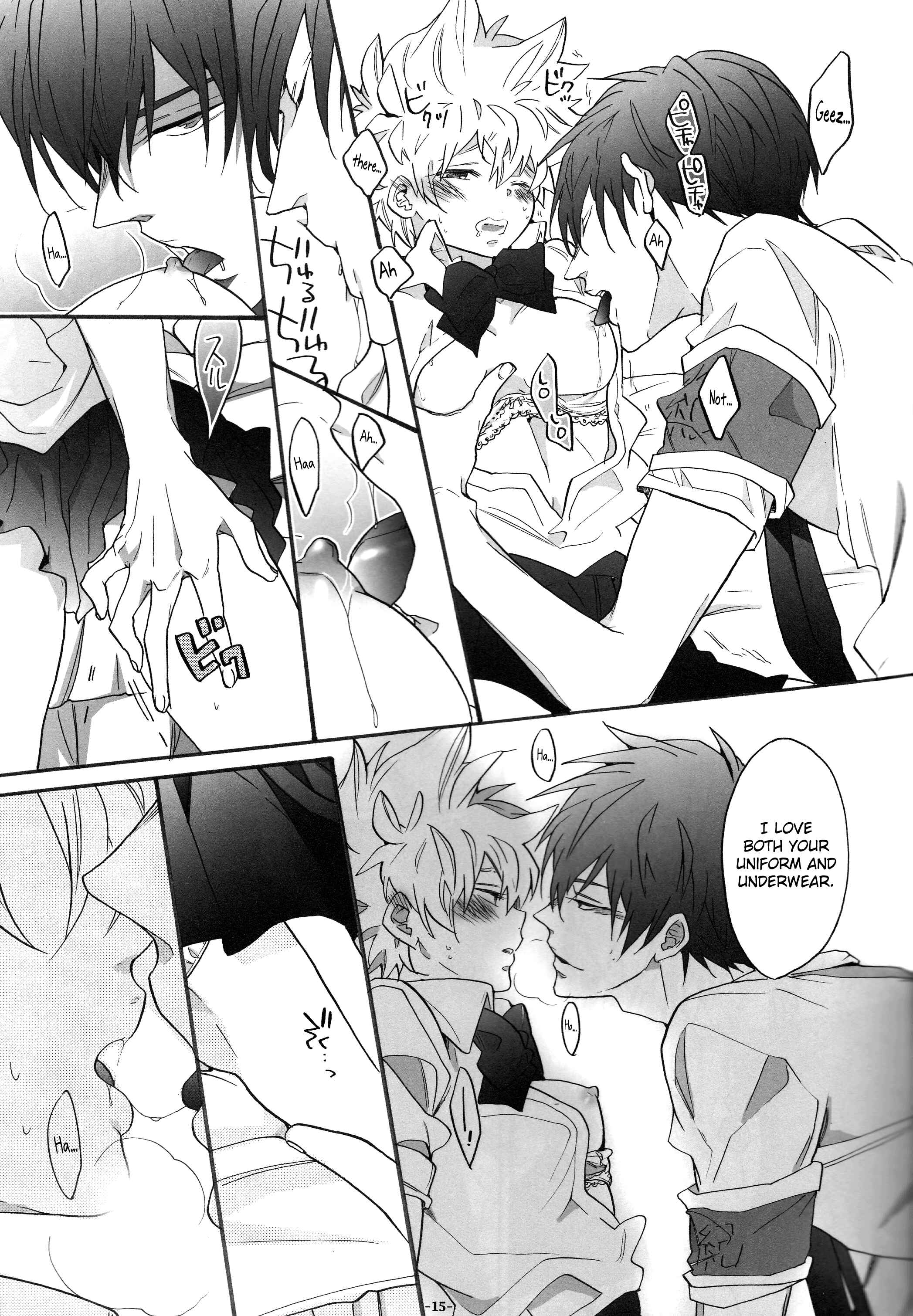 Page 15 Chapter Unknown_3457 Katekyo Hitman REBORN! - Nyota Tsuna Nikki (Dujinshi)