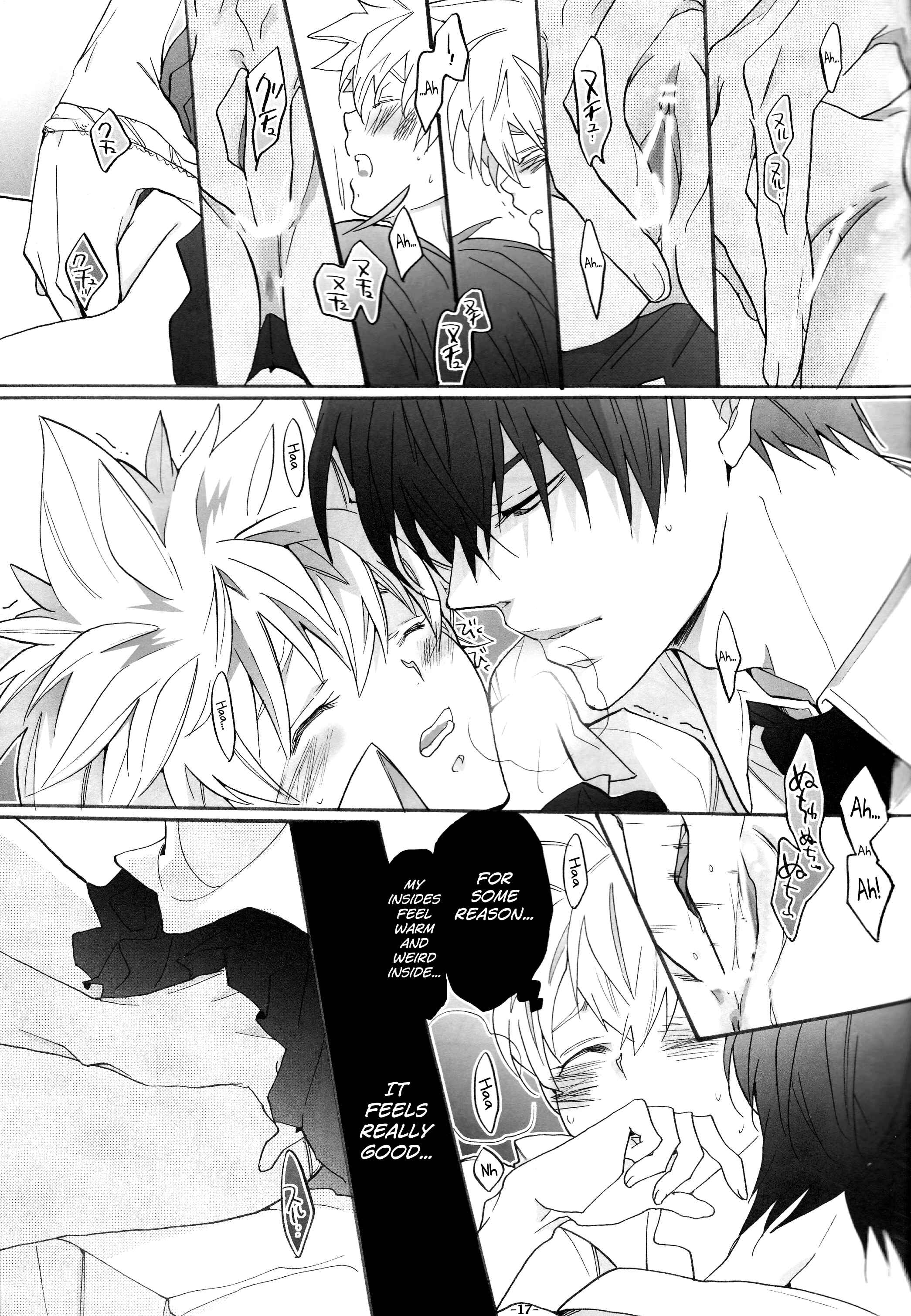 Page 17 Chapter Unknown_3457 Katekyo Hitman REBORN! - Nyota Tsuna Nikki (Dujinshi)