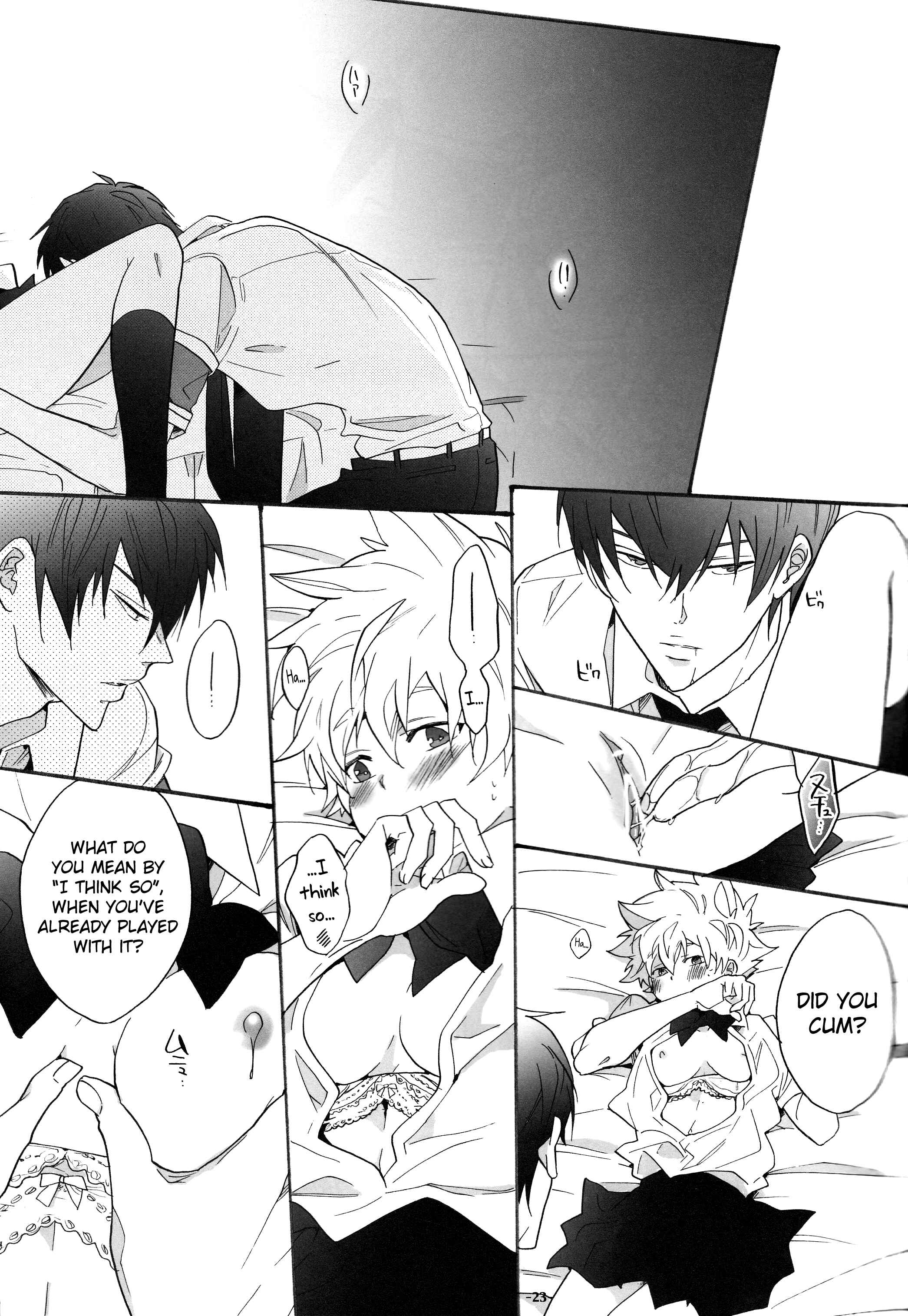 Page 23 Chapter Unknown_3457 Katekyo Hitman REBORN! - Nyota Tsuna Nikki (Dujinshi)
