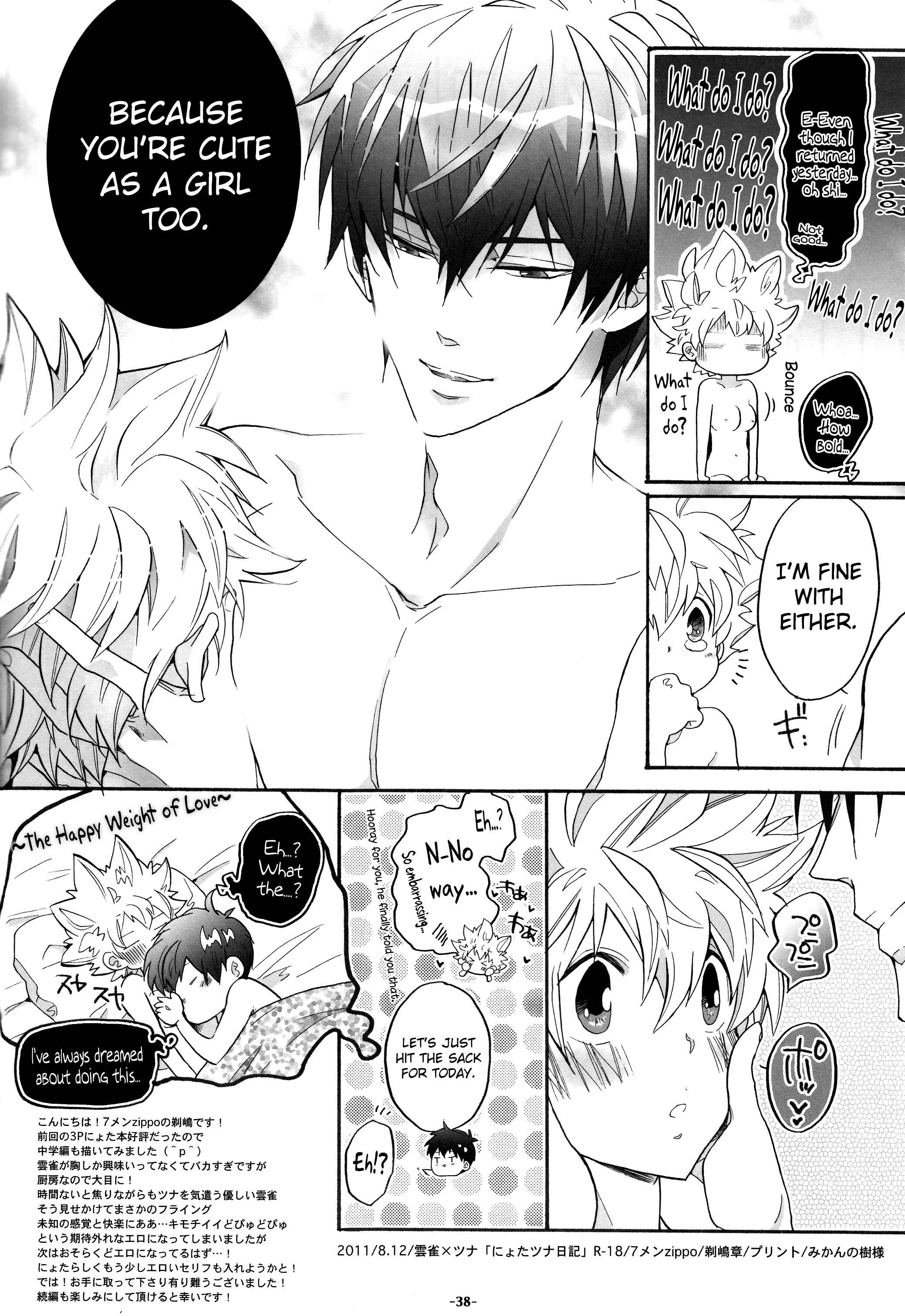 Page 38 Chapter Unknown_3457 Katekyo Hitman REBORN! - Nyota Tsuna Nikki (Dujinshi)