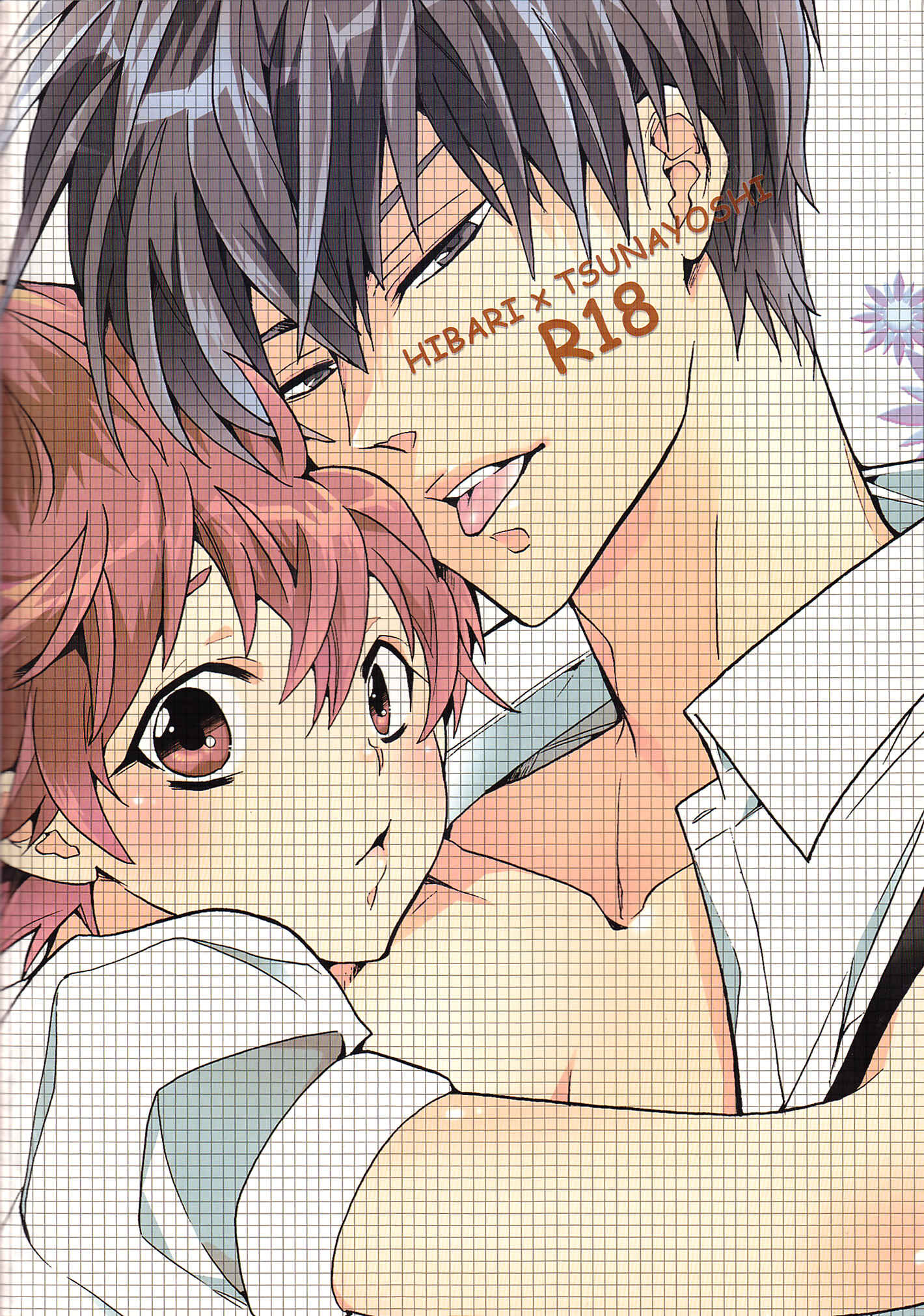 Page 39 Chapter Unknown_3457 Katekyo Hitman REBORN! - Nyota Tsuna Nikki (Dujinshi)