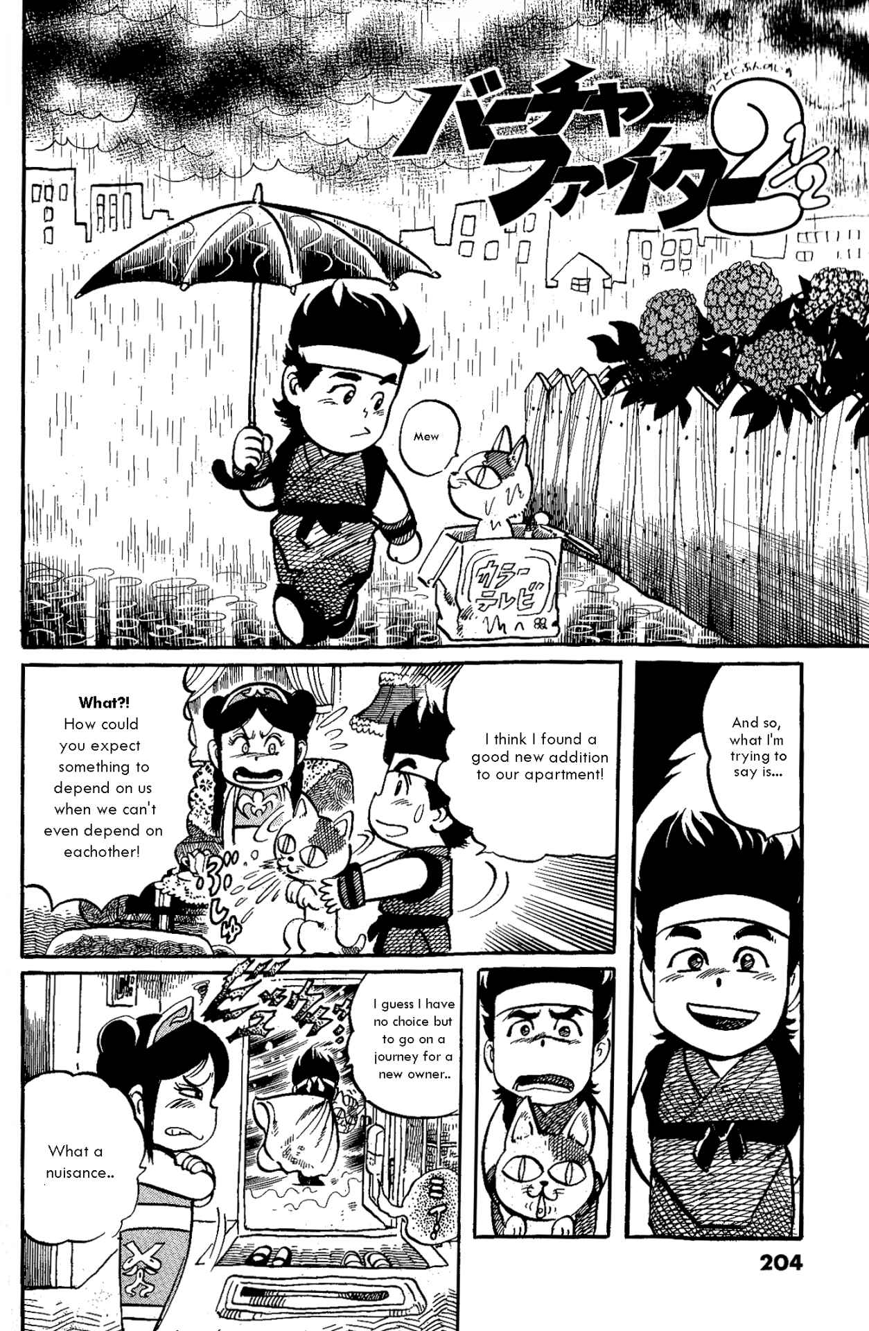 Page 1 Chapter 10.5 Virtua Fighter
