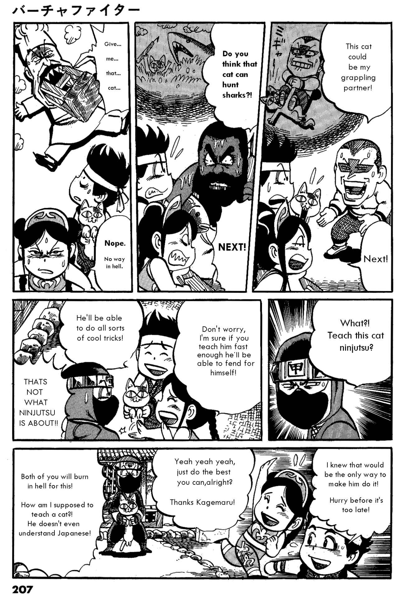 Page 4 Chapter 10.5 Virtua Fighter
