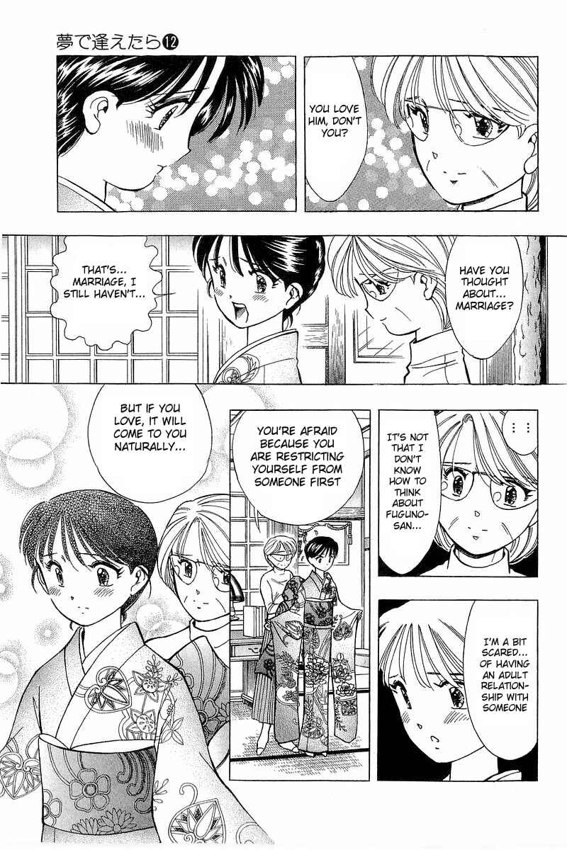 Page 12 Chapter 95 Yume De Aetara