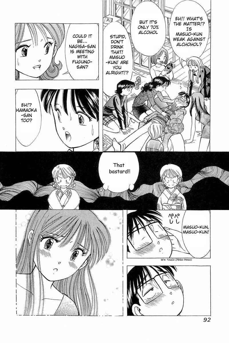Page 16 Chapter 95 Yume De Aetara
