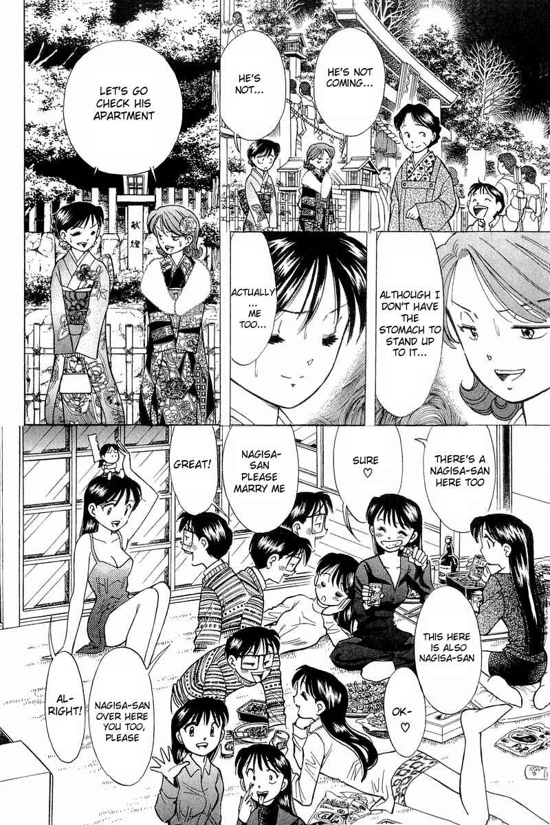 Page 18 Chapter 95 Yume De Aetara