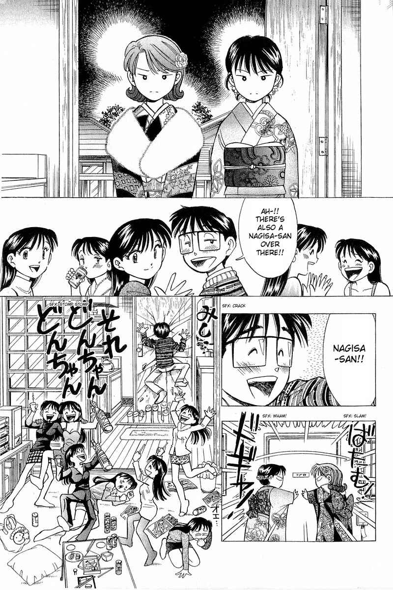 Page 19 Chapter 95 Yume De Aetara
