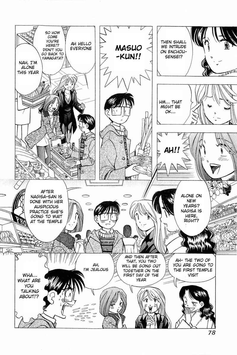 Page 4 Chapter 95 Yume De Aetara