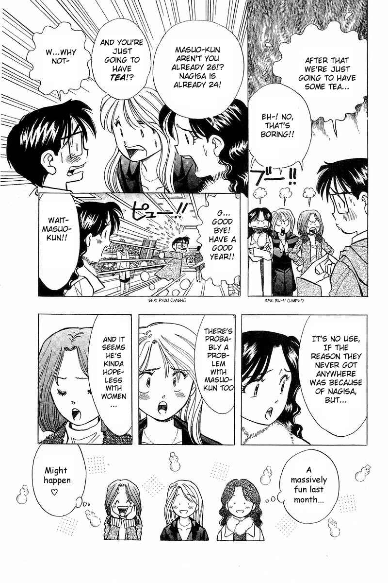 Page 5 Chapter 95 Yume De Aetara