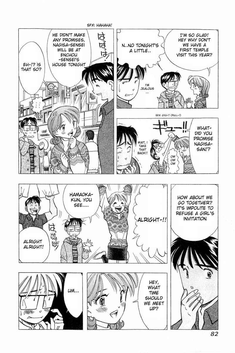 Page 8 Chapter 95 Yume De Aetara