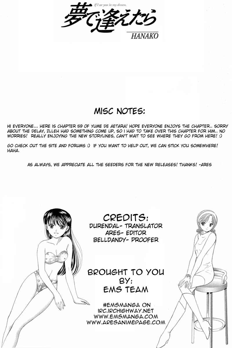Page 1 Chapter 59 Yume De Aetara