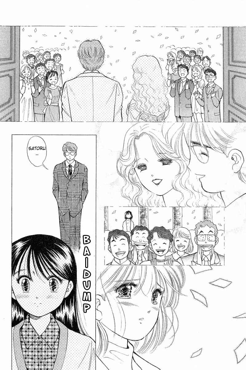 Page 10 Chapter 59 Yume De Aetara