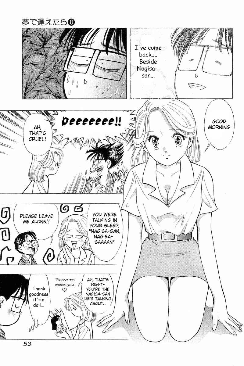 Page 5 Chapter 59 Yume De Aetara
