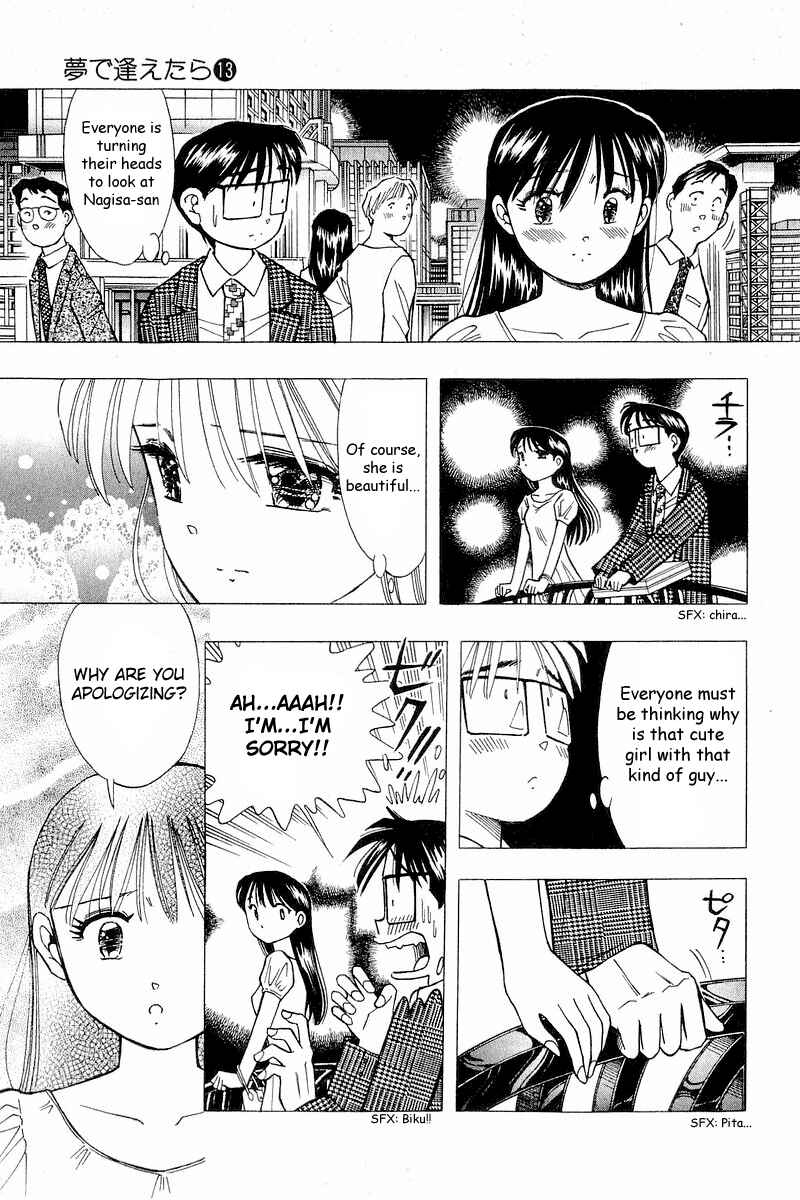Page 11 Chapter 103 Yume De Aetara
