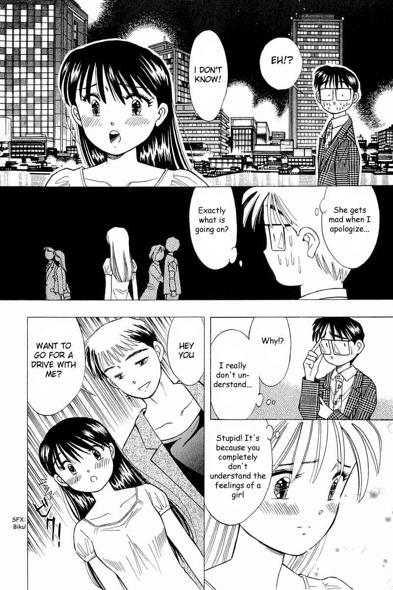Page 12 Chapter 103 Yume De Aetara