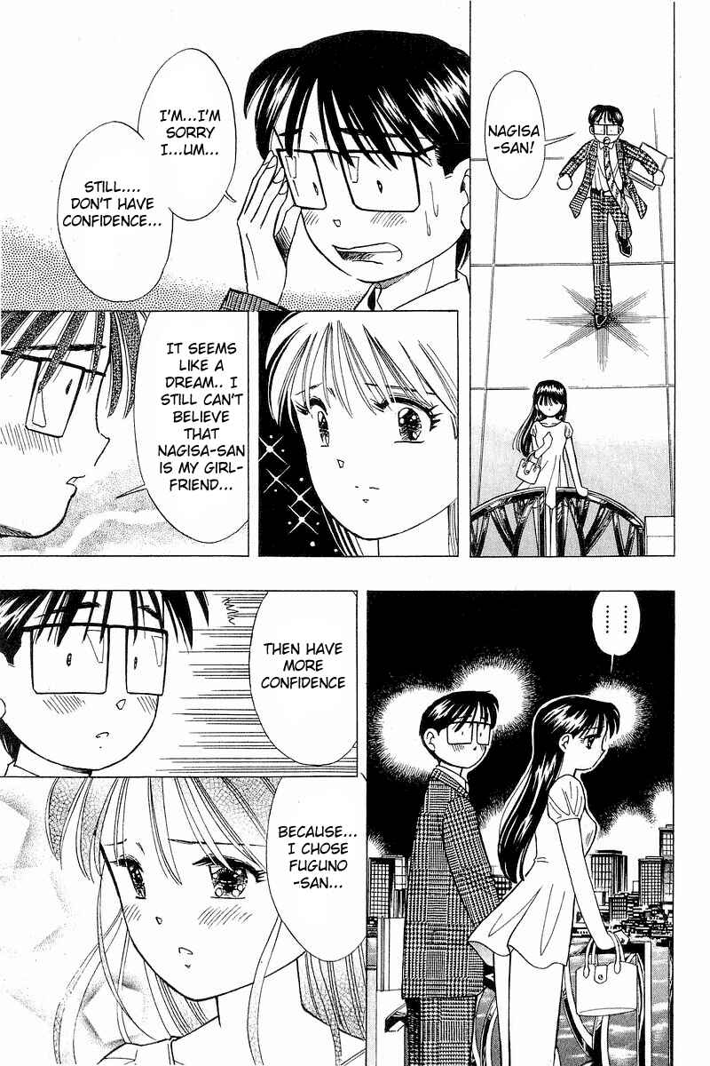 Page 15 Chapter 103 Yume De Aetara