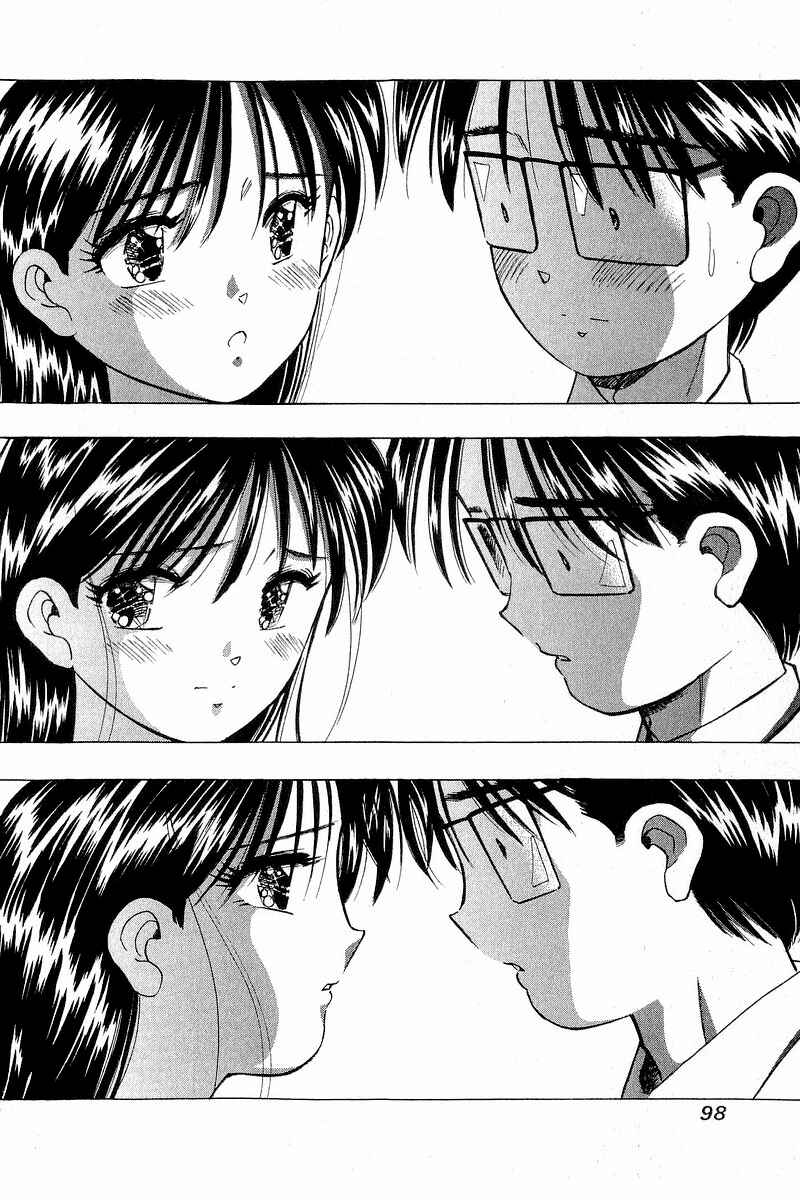 Page 18 Chapter 103 Yume De Aetara