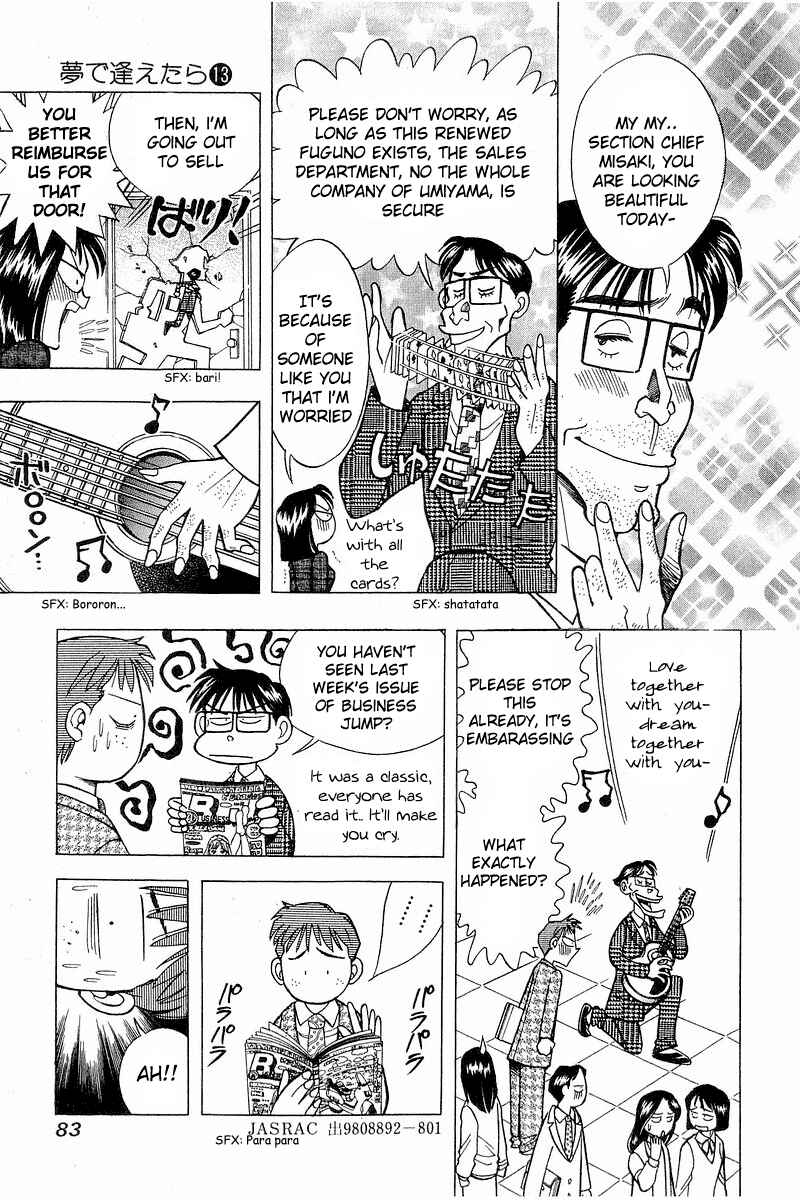 Page 3 Chapter 103 Yume De Aetara