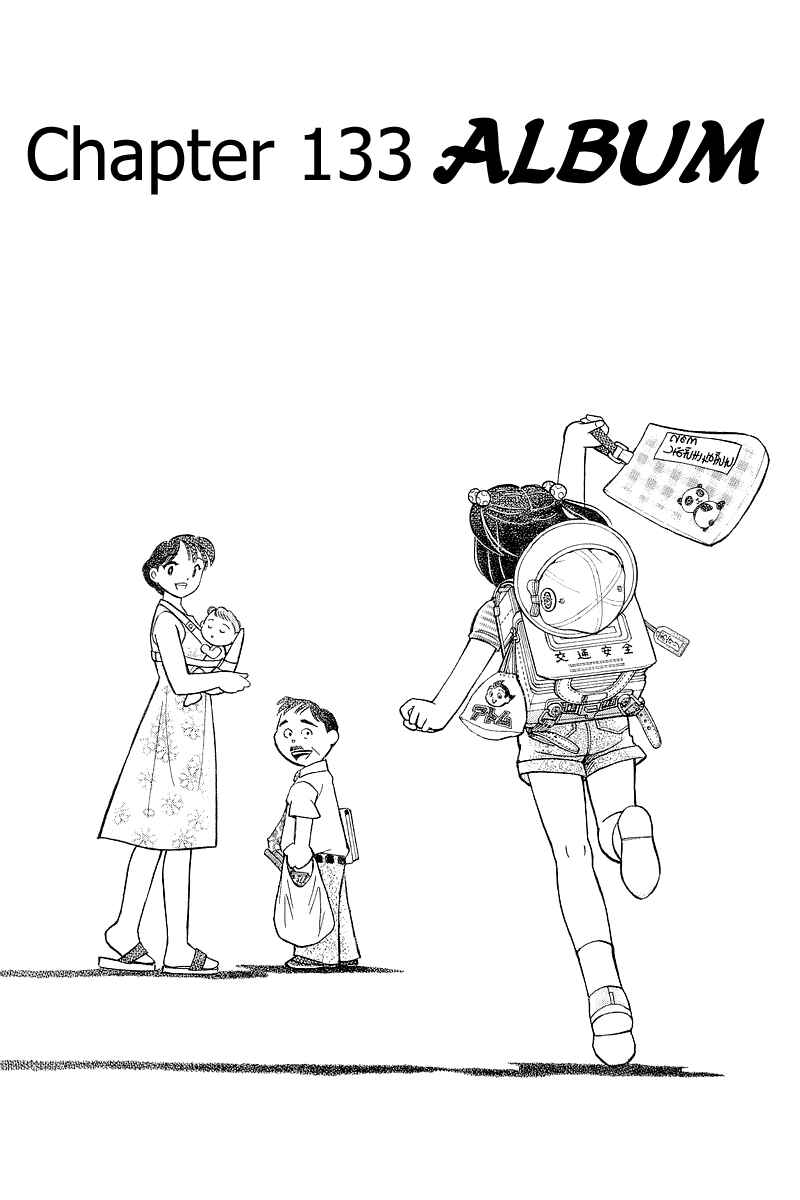 Page 1 Chapter 133 Yume De Aetara
