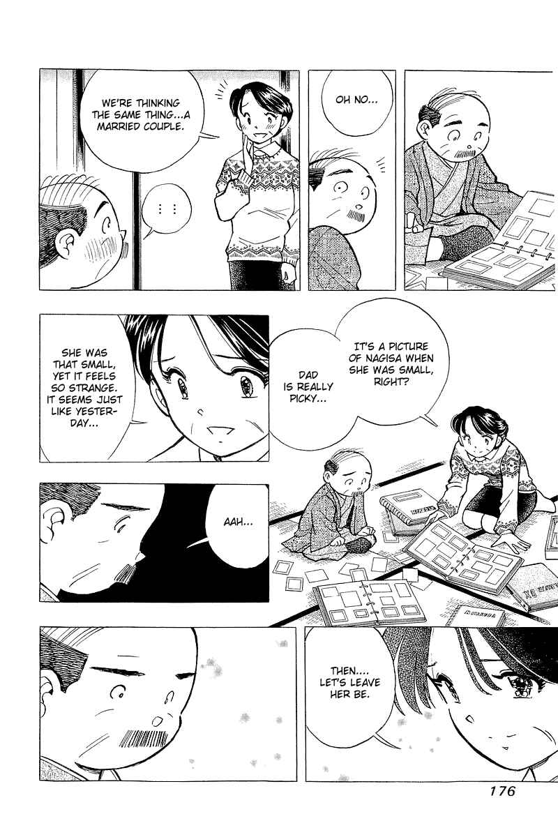 Page 16 Chapter 133 Yume De Aetara