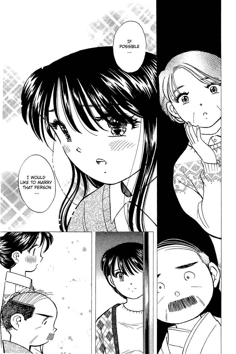 Page 19 Chapter 133 Yume De Aetara